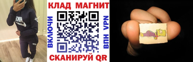 Наркота Златоуст A-PVP  МЕФ  БУТИРАТ  ГАШ 