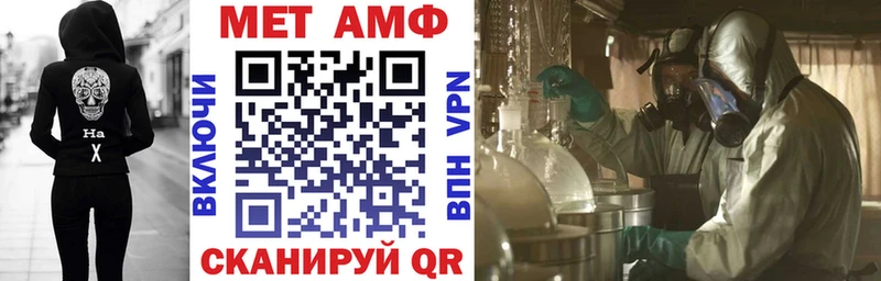 АМФЕТАМИН 98% купить цена Златоуст