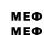 МЕТАМФЕТАМИН винт 128043
