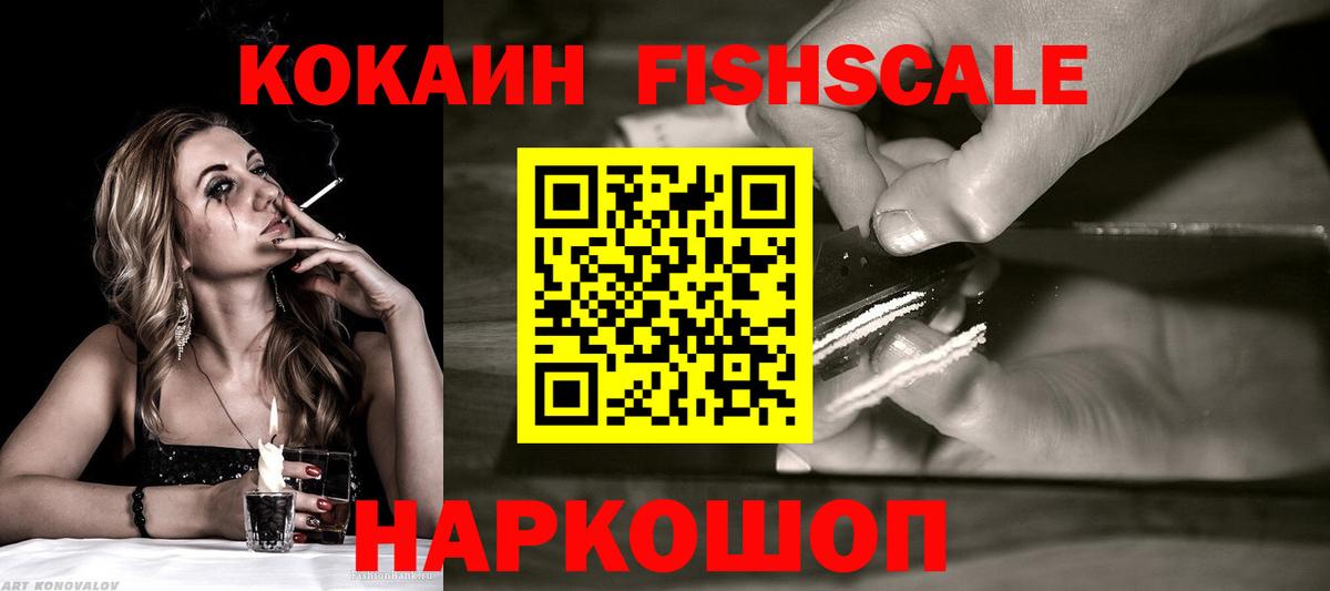 КОКАИН Боливия Златоуст