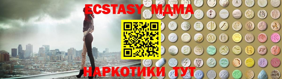 Ecstasy louis Vuitton Златоуст