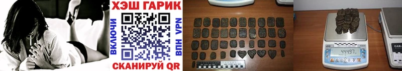 kraken зеркало  Златоуст  ГАШИШ 40% ТГК  где найти наркотики 