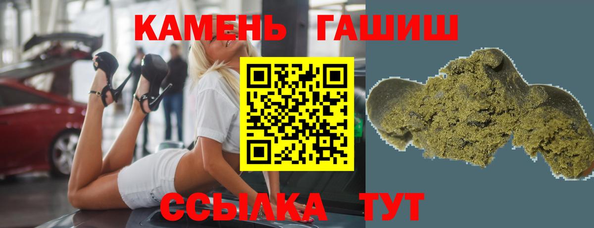 ГАШ гарик Златоуст