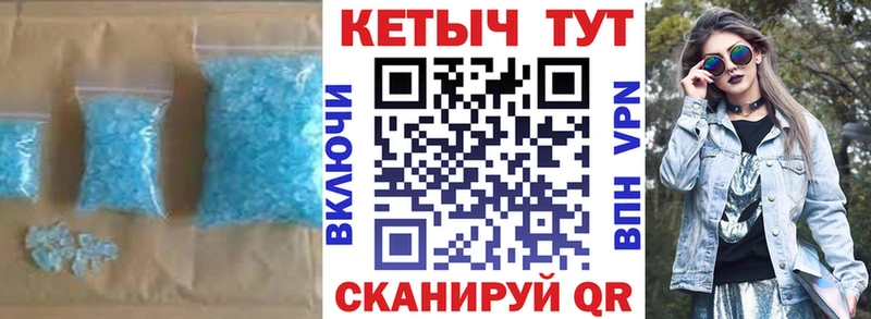 КЕТАМИН ketamine  МЕГА онион  Златоуст  что такое  