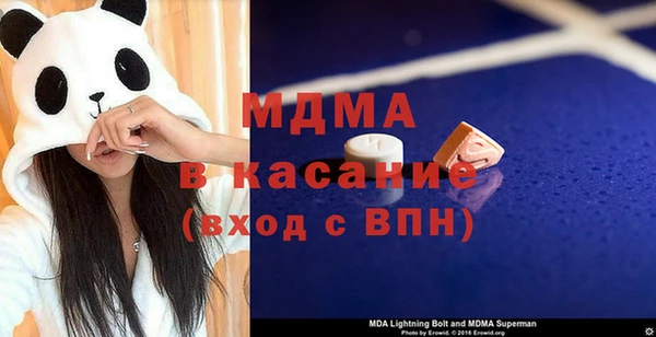 тгк Абдулино