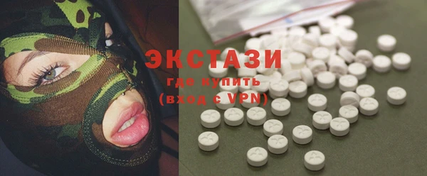 мяу мяу кристалл Алексин