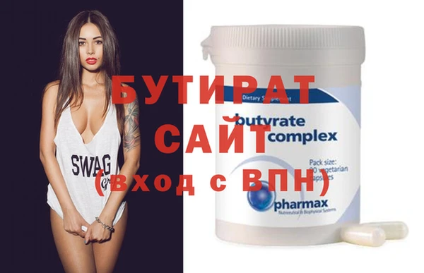 тгк Абдулино