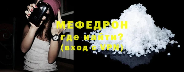 тгк Абдулино