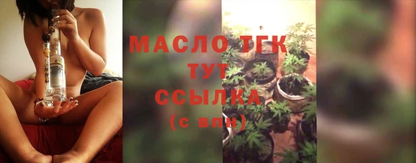 не бодяженный Абинск