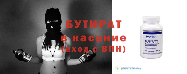 спиды Абаза