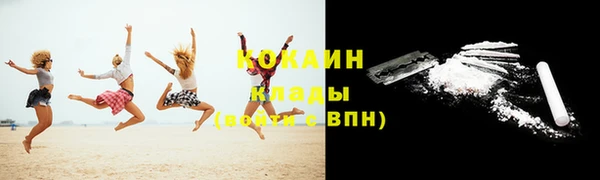 не бодяженный Абинск