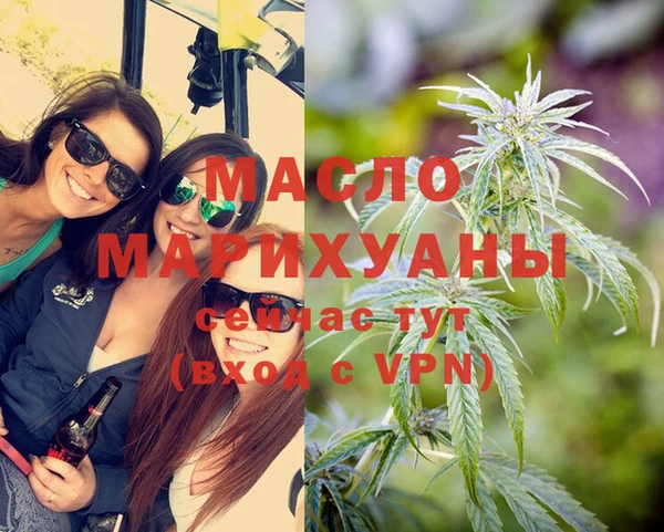 тгк Абдулино