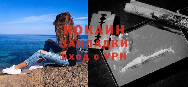 не бодяженный Абинск