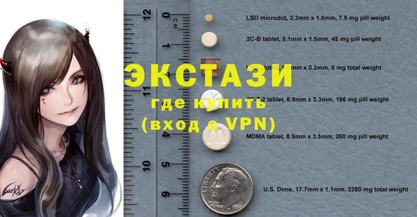 спиды Абаза