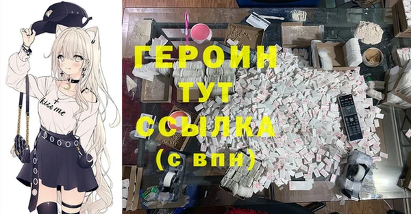 не бодяженный Абинск