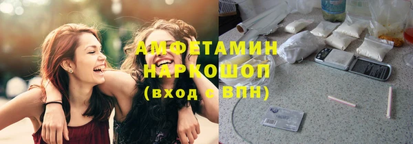 мяу мяу кристалл Алексин