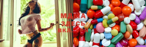 тгк Абдулино