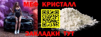 марки lsd Краснокаменск