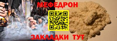 стафф Краснодар