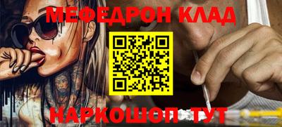 стафф Краснодар