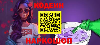 марки lsd Краснокаменск