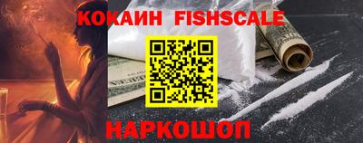 стафф Краснодар