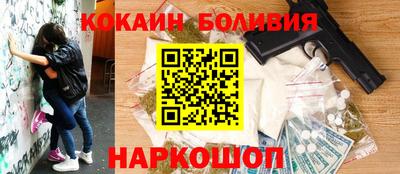 стафф Краснодар
