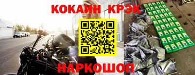 стафф Краснодар