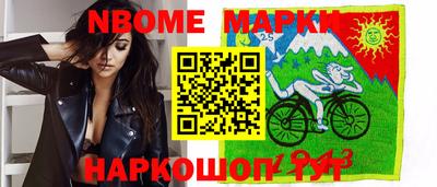 стафф Краснодар