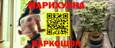 стафф Краснодар