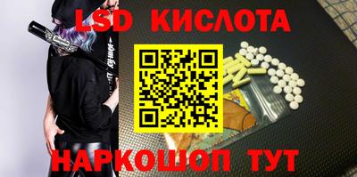 стафф Краснодар