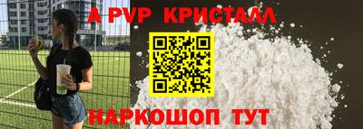 марки lsd Краснокаменск