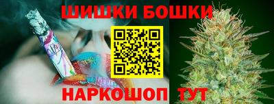 дистиллят марихуана Краснознаменск