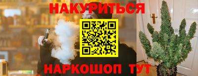 дистиллят марихуана Краснознаменск