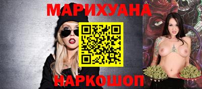 марки lsd Краснокаменск