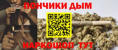 стафф Краснодар