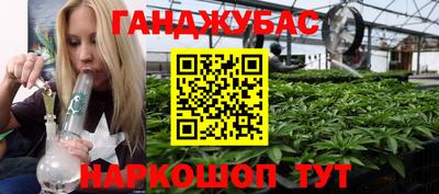стафф Краснодар