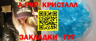 марки lsd Краснокаменск