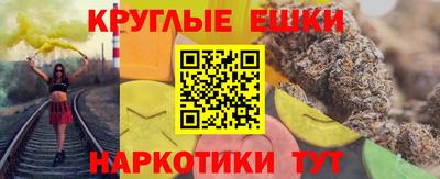 марки lsd Краснокаменск