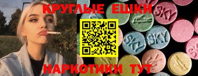 стафф Краснодар