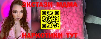дистиллят марихуана Краснознаменск