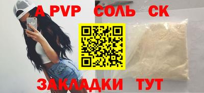 дистиллят марихуана Краснознаменск