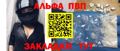 дистиллят марихуана Краснознаменск
