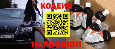 стафф Краснодар