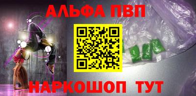 стафф Краснодар