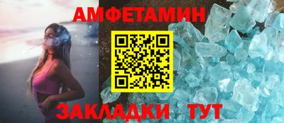 стафф Краснодар