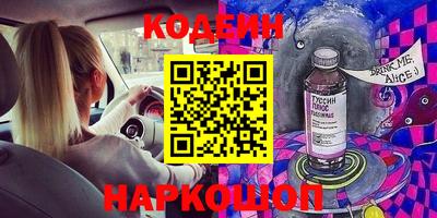 марки lsd Краснокаменск