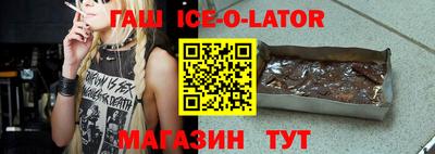 стафф Краснодар