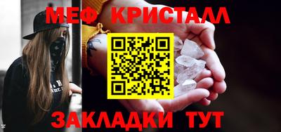 дистиллят марихуана Краснознаменск