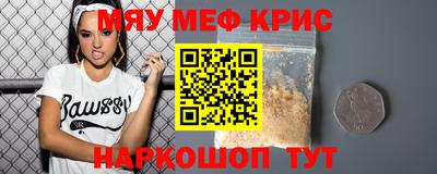 марки lsd Краснокаменск